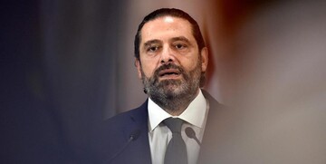 4 نامزد مطرح برای نخست وزیری لبنان پس از انصراف حریری