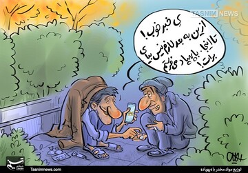 جنس خوب، تحویل فوری با پهپاد درب منزل! 