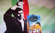 واکنش قهرمانان کشتی به حذف نام «تختی» از یکی از خیابان‌های تهران