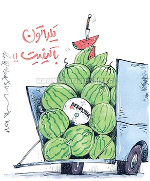 ببینید: هندوانه‌ ویژه شب یلدا رسید!