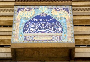 سازوکار برگزاری راهپیمایی و تجمع قانونی از زبان معاون وزیر کشور