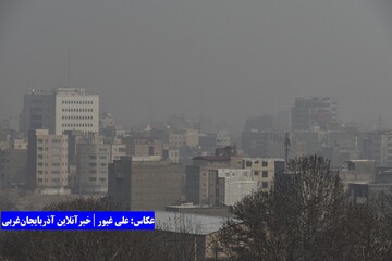 آلودگی هوای ارومیه در نخستین روز زمستان ۹۸