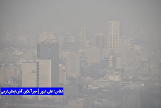 آلودگی هوای ارومیه در نخستین روز زمستان ۹۸