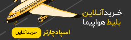 مقتدر گشت