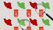 ورود به لیست سیاه FATF معیشت مردم را هدف می‌گیرد؟