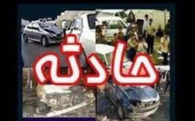تصادف زنجیره ای در محور تهران - شمال/ ۱۳ نفر مجروح شدند