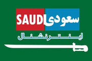 پیوستن خبرنگار صداوسیما در آلمان به شبکه سعودی