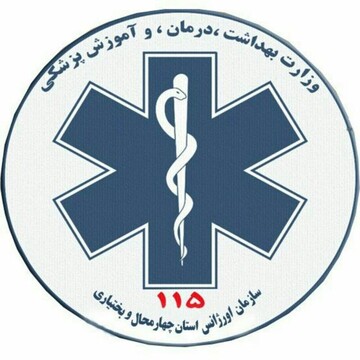 انفجار کسپول گاز در شهرستان لردگان حادثه افرید /۵نفرمصدوم شدند