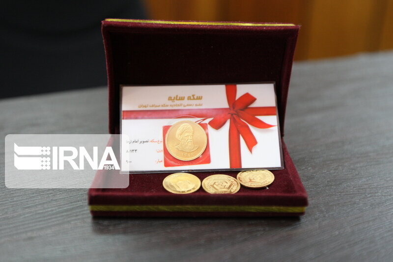 قیمت سکه