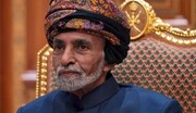 عمان پس از سلطان قابوس به کدام سو می‌رود؟