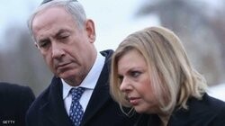 روایتی جدید از روحیات همسر نتانیاهو/ خدمتکار سابق منزل نتانیاهو افشا کرد