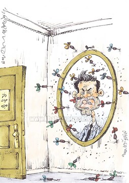 سرگرمی جدید هیات مدیره استقلال را ببینید!