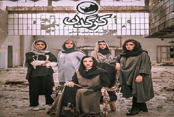 کارگردان کرگدن: نه قبول دارم سریالم لاکچری است و نه قبول دارم شبیه سریالهای ترکیه است