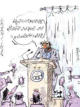 خیال هواداران استقلال راحت، همه گزینه‌ها تو راهن! 