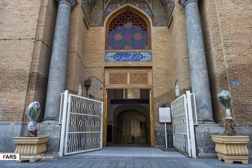 دارالفنون
