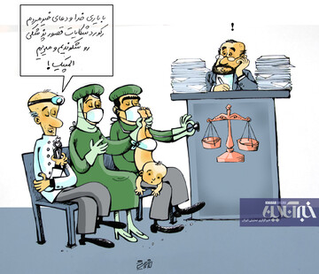 گاف ترین پزشکان در قصور پزشکی کشور را ببیند!