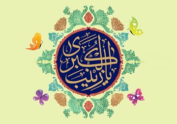 درخشش این «زن» در تاریخ از نگاه فریشلر آلمانی تا محققان سُنی