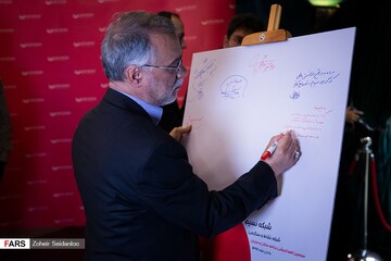 نشست هم اندیشی برنامه سازان شبکه نسیم