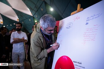 نشست هم اندیشی برنامه سازان شبکه نسیم