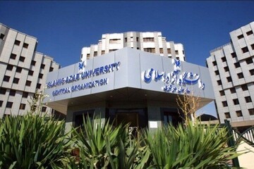لغو آزمون‌های دانشگاه آزاد در برخی استان‌ها برای تشییع سردار سلیمانی