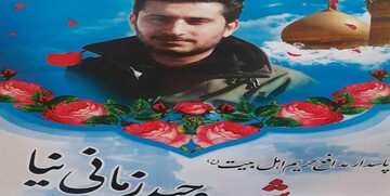 محافظ و همراه ۲۷ ساله سردار سلیمانی که در حمله آمریکایی ها به شهادت رسید+عکس
