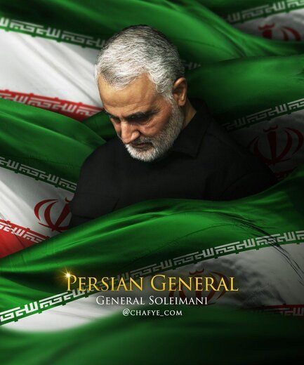پوسترهای سردار سرلشکر شهید قاسم سلیمانی