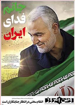تصاویر صفحه نخست روزنامه‌های امروز کشور