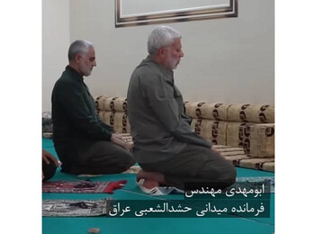 پاسخ ابومهدی المهندس به نگرانی همسر کارگردان معروف سینمای ایران