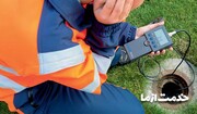 درخواست نظافت منزل، تشخیص ترکیدگی لوله و ... در اپلیکیشن خدمت از ما