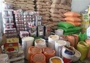 اسامی ۵ کالای اولویت دار نظارتی اعلام شدند