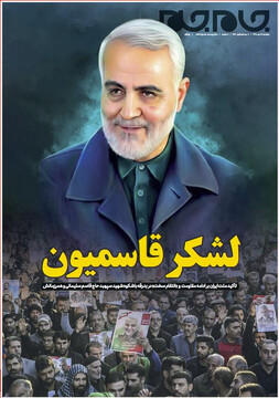تصاویر صفحه نخست روزنامه‌های امروز کشور
