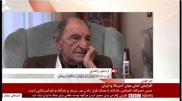 ببینید | اعتراف اردشیر زاهدی در بی بی سی: ژنرال قاسم سلیمانی یک سرباز وطن پرست است/حرف‌های  پمپئوی بی‌سواد، جنایت جنگی است/ترامپ در گل گیر کرده!