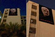 فیلم | نصب تصاویر شهید حاج قاسم سلیمانی و ابومهدی المهندس بر ساختمان روبروی سفارت آمریکا در بغداد