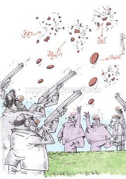 تمرین تیراندازی مدیران فدراسیون را ببینید! 