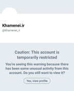 توئیتر سایت رهبر انقلاب مسدود شد