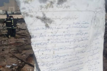 عکس | دست نوشته به جا مانده از دانشجویی که مسافر هواپیمای سقوط کرده اوکراینی بود