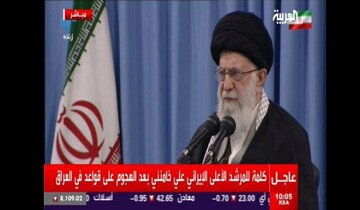 پخش زنده بیانات رهبری