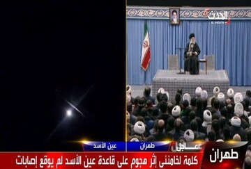 پخش زنده بیانات رهبری