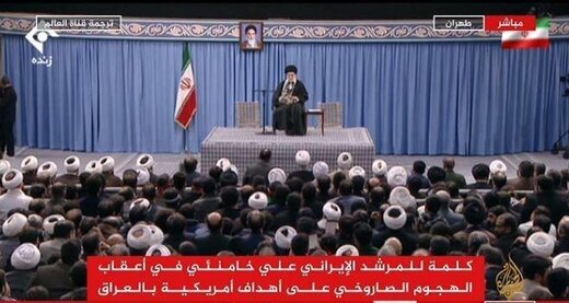 پخش زنده بیانات رهبری