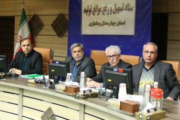 تصویب ۷۳۵ مصوبه در ستاد تسهیل ورفع موانع تولید استان چهارمحال وبختیاری 