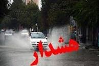 هشدار درباره سرمای شدید در مشهد و تهران/ دمای پایتخت زیر صفر می‌رود