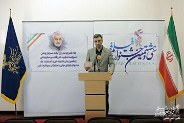 اسامی فیلم‌های بخش سودای سیمرغ جشنواره فجر۳۸ اعلام شد