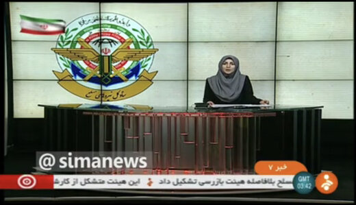 ببینید | تشریح جزئیات رسمی سقوط بوئینگ 737 در اخبار بامدادی سیما / اشتباه فردی و شلیک پدافندی