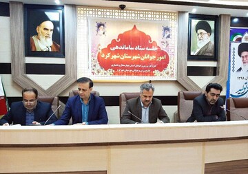 سند راهبردی هویت جوانان شهرستان شهرکرد تدوین می شود
