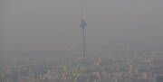 شاخص هوای تهران بالاتر از حد آلودگی رفت