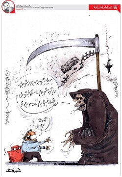 پشت پرده اتفاقات تلخ روزهای اخیر! 