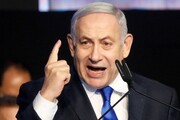 نتانیاهو دیگر مصونیت قضایی ندارد