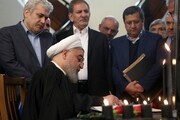 تصویری از امضای دفتر یادبود جانباختگان حادثه سقوط هواپیما توسط روحانی و جهانگیری