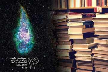 کتاب‌های جشنواره شعر فجر به مناطق سیل زده اهدا می‌شوند