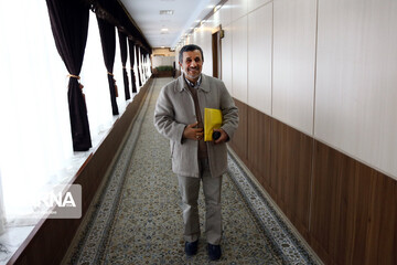 مجمع تشخیص